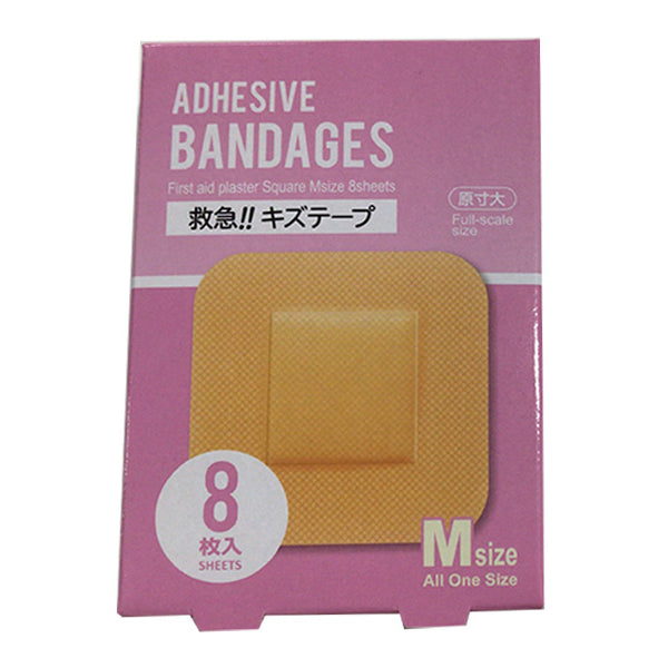 救急キズテープ！！ 角型 Mサイズ、8枚入 - 100均 通販 ダイソー