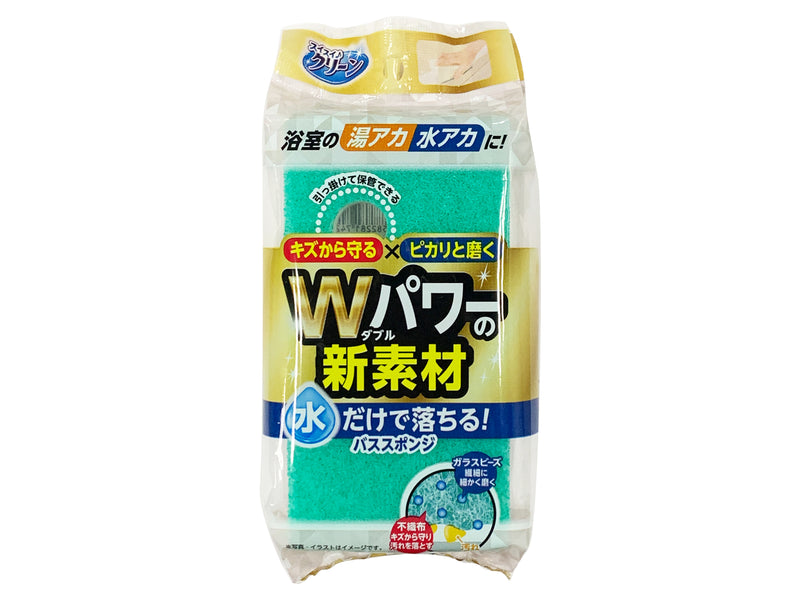 バススポンジ（スイスイクリーン、ガラスビーズ）