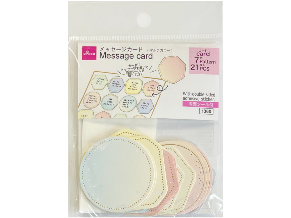 300円均一【コメントにてお伝え下さい】 メッセージカード - 100均 通販 ダイソーネットストア【公式】