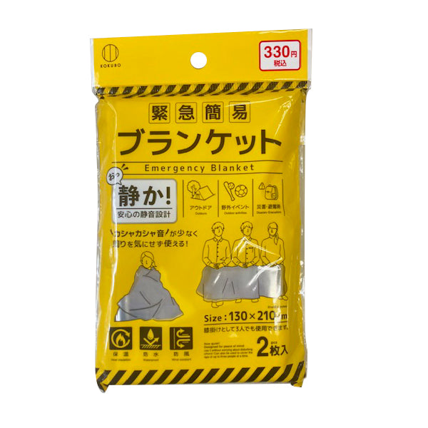 原産国：中国 材質：アルミニウム・低密度ポリエチレン 商品サイズ