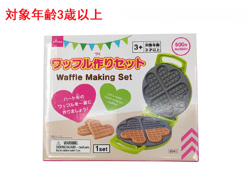 ワッフル作りセット