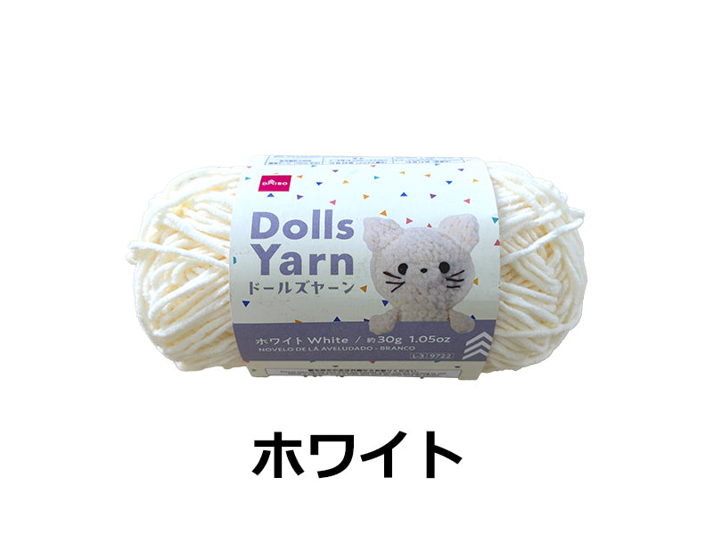 毛糸（ドールズヤーン、ホワイト）