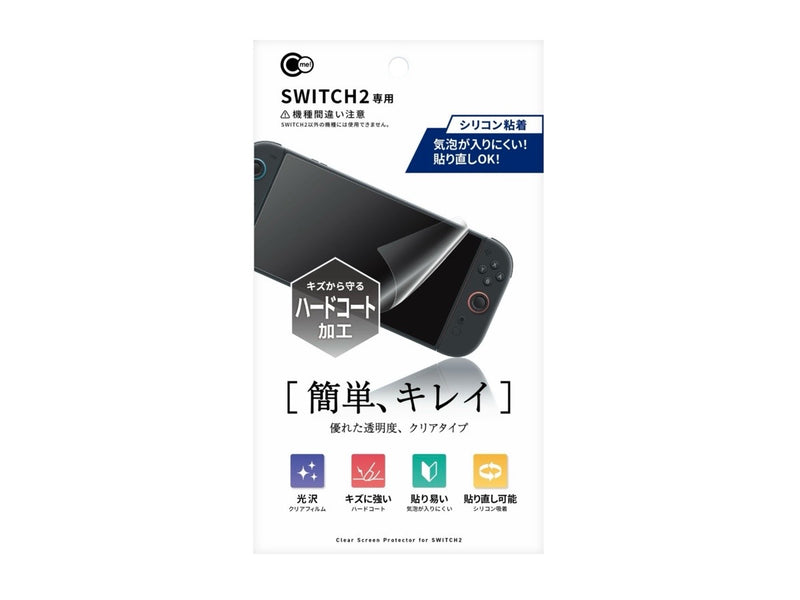 ＳＷＩＴＣＨ２用　クリア保護フィルム