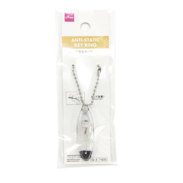 静電気除去キーホルダー - 100均 通販 ダイソーネットストア【公式】