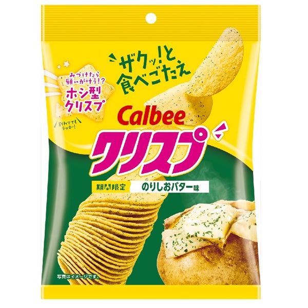 カルビー クリスプのりしおバター味 45g - 100均 通販 ダイソー