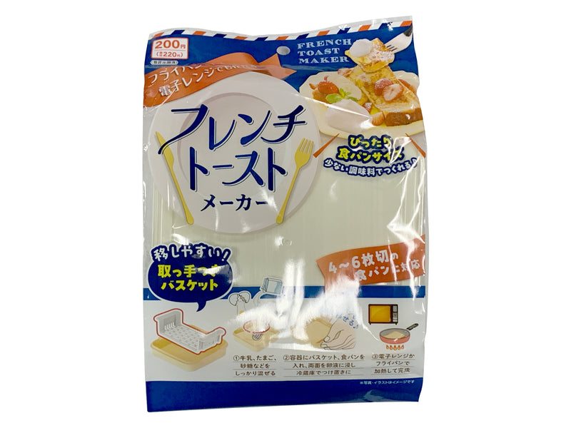 フレンチトーストメーカー