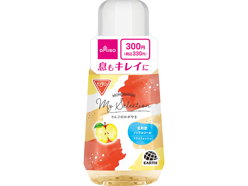 モンダミン　りんごのかがやき