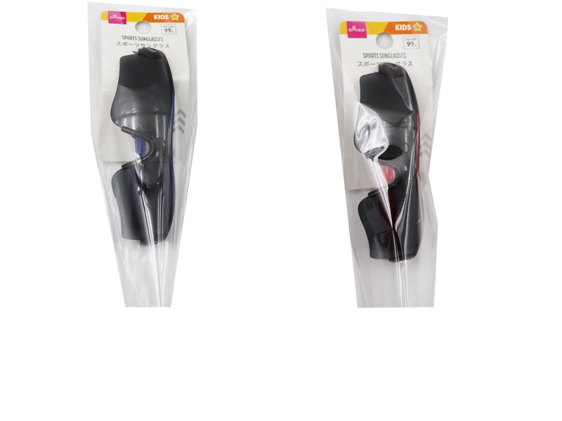 キッズスポーツサングラス