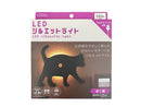 ＬＥＤシルエットライト　歩く猫