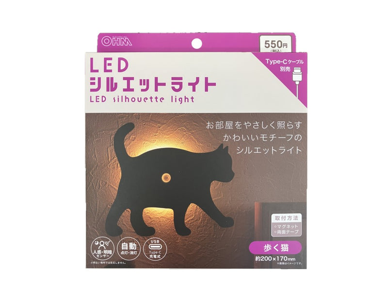 ＬＥＤシルエットライト　歩く猫