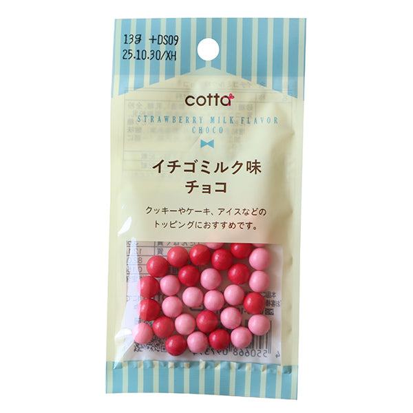 ドウシシャ イチゴミルク味チョコ 12g - 100均 通販 ダイソーネット