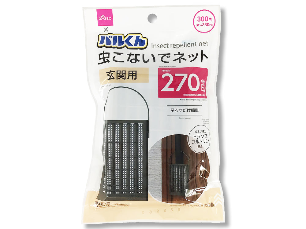 水虫くん様 いんきんたむし・水虫セット （指定第2類医薬品）ピロエースZ