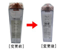 水筒（ＰＫ）