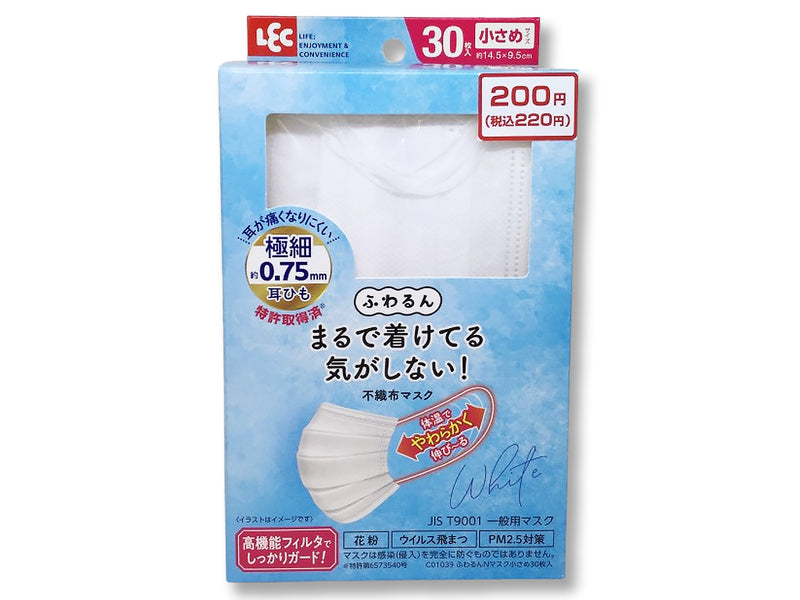ふわるんＮマスク小さめ３０枚入　ホワイト