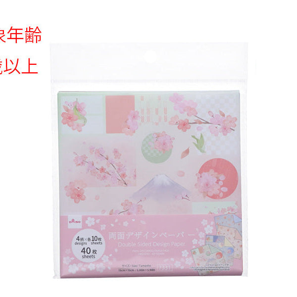 ザクザクまばゆい♡ラメデザペset 80枚 A4 デザインペーパー
