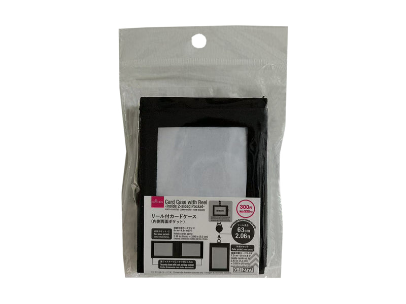 リール付カードケース（内側両面ポケット）