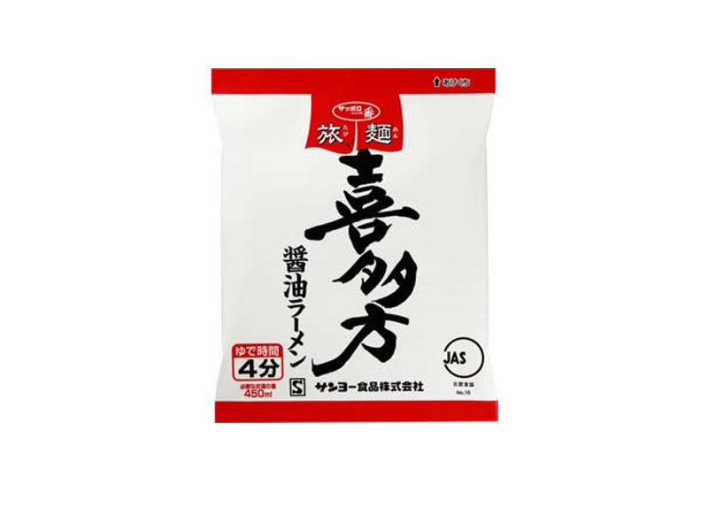 サンヨー食品　旅麺　喜多方醤油ラーメン　８３ｇ