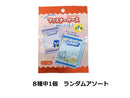 お菓子型ファスナーケース　はぴだんぶい　蝶ネクタイ