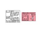 ハタ鉱泉　瓶ラムネ　イチゴ味　２００ｍｌ