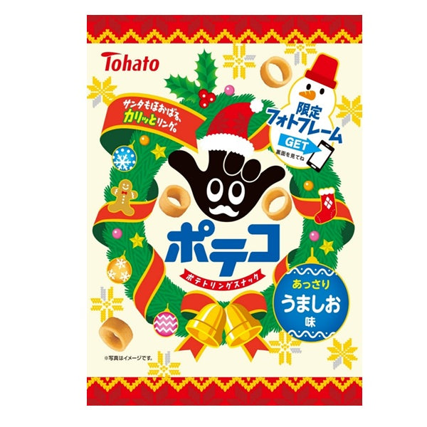 東ハト ポテコうましお味クリスマス 67g - 100均 通販 ダイソー