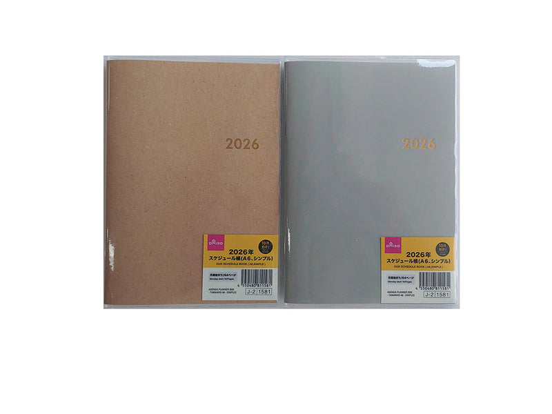 ２０２６年スケジュール帳（Ａ６、シンプル）