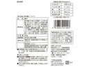いこい　味の逸品　柿の種ピーナッツ　９５ｇ