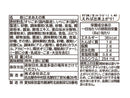 浜乙女　ごまあえの素　４５ｇ
