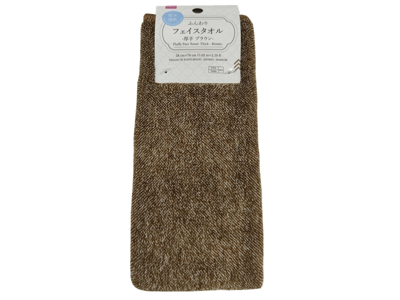 ふんわりフェイスタオル（厚手、ブラウン）