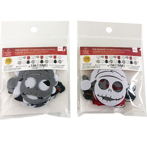 フェルトガーランド、CHCF（ナイトメアー・ビフォア・クリスマス