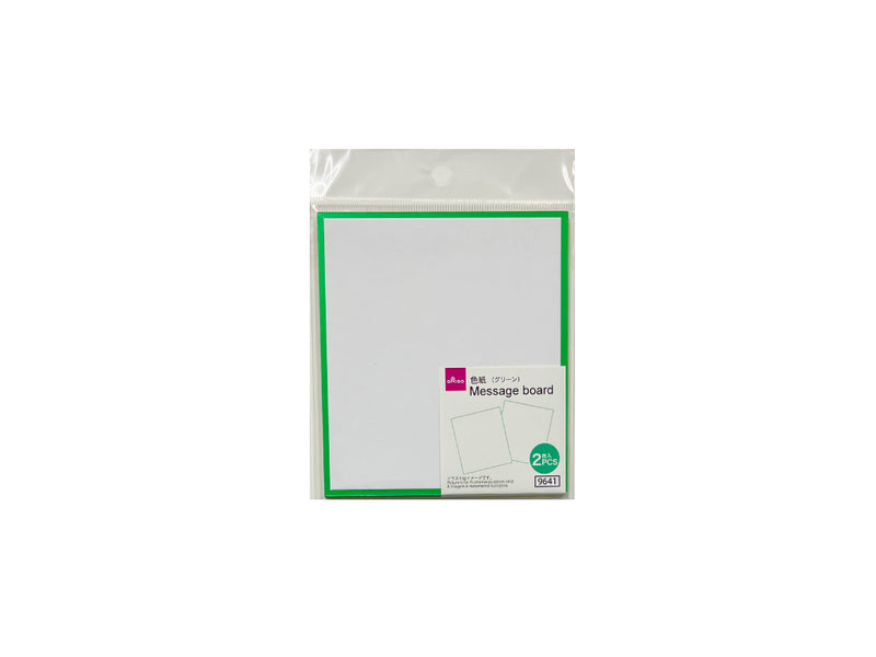 色紙（２枚、グリーン）