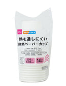 ペーパーカップ（２０５ｍＬ　、耐熱、１４個　）