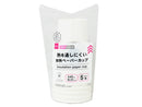 ペーパーカップ（５４０ｍＬ、断熱、５個）