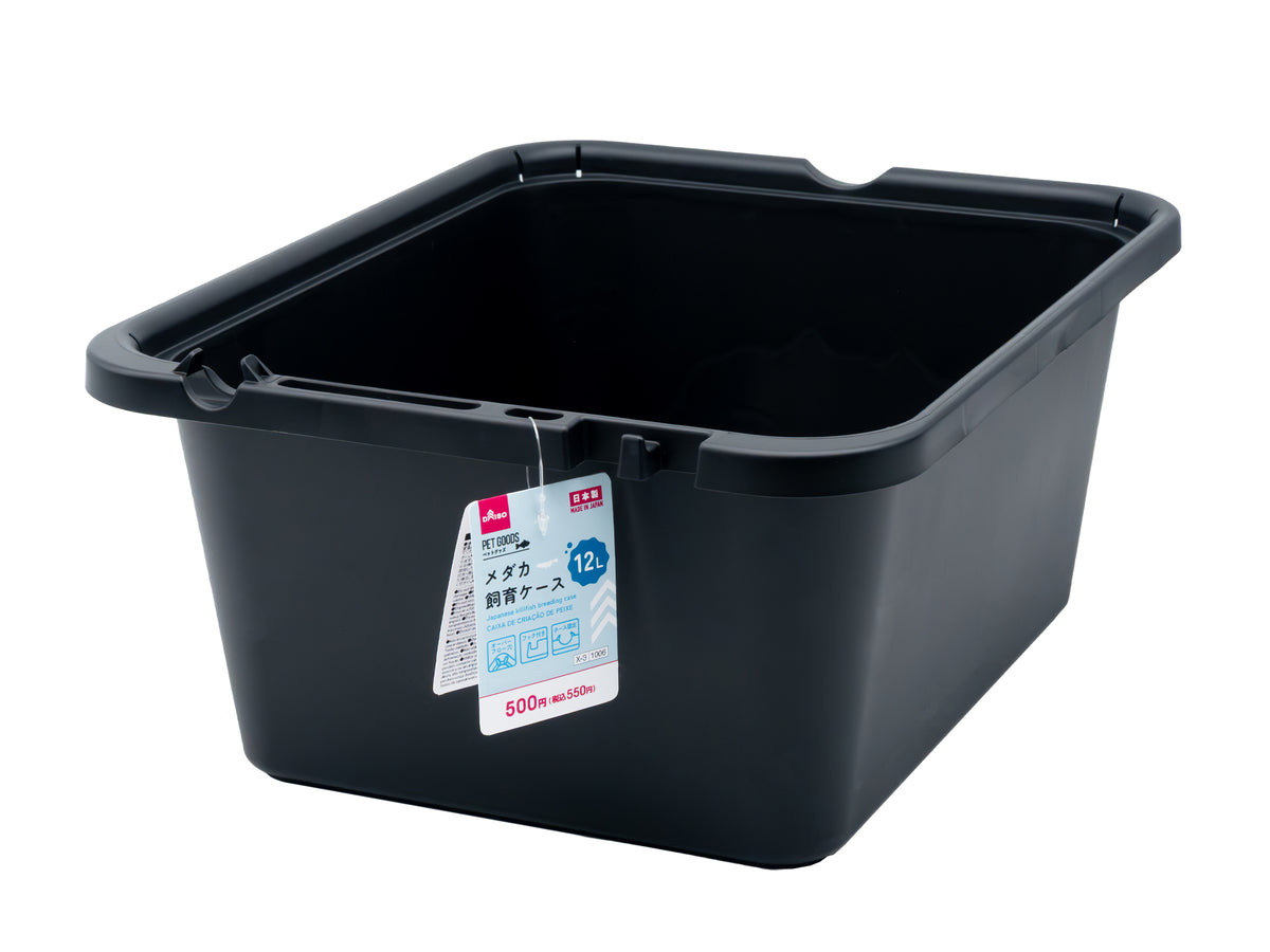 メダカ飼育ケース - 100均 通販 ダイソーネットストア【公式】