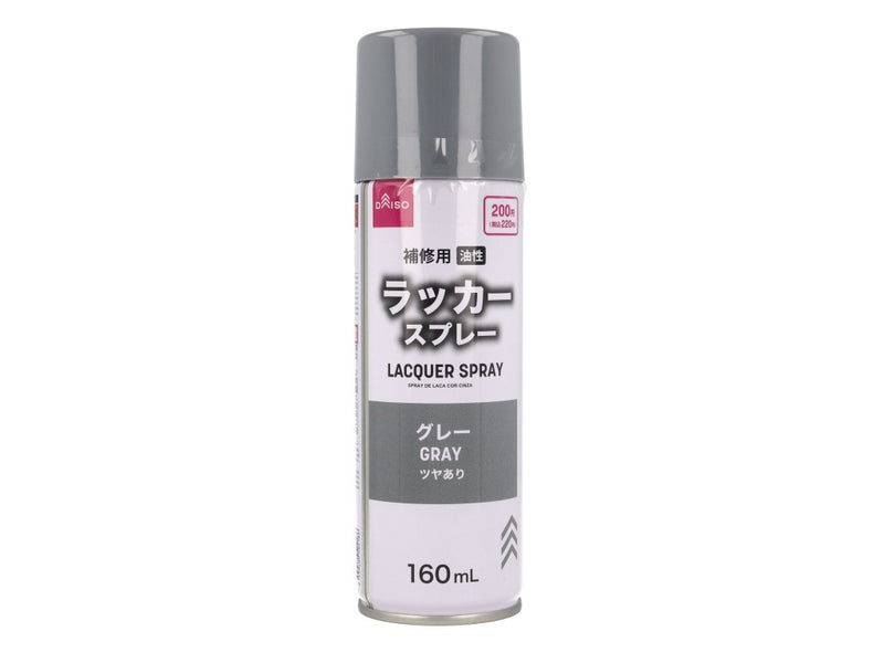 ラッカースプレー（グレー）１６０ｍＬ