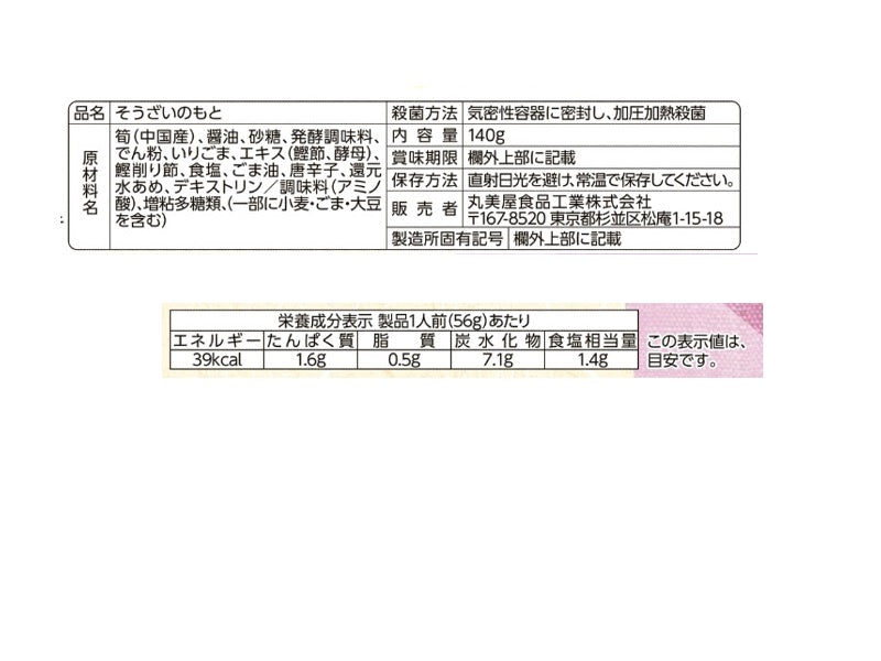 丸美屋　おうち食堂こんにゃくのピリ辛煮の素　１４０ｇ