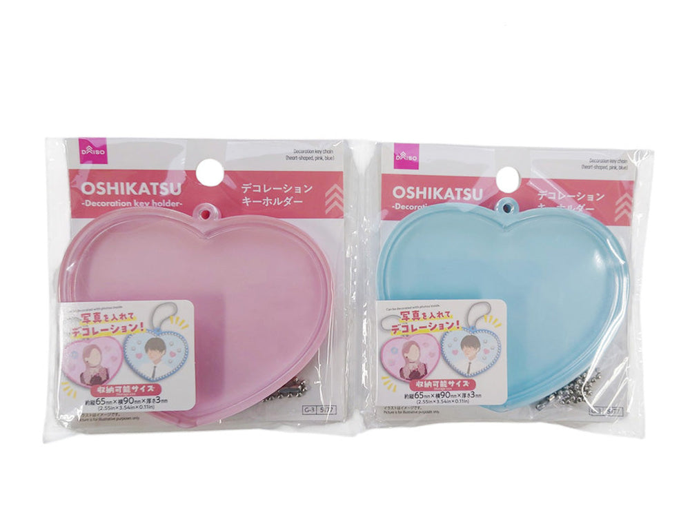 2025 ME:I THIS IS ME:I ハート型 キーホルダー