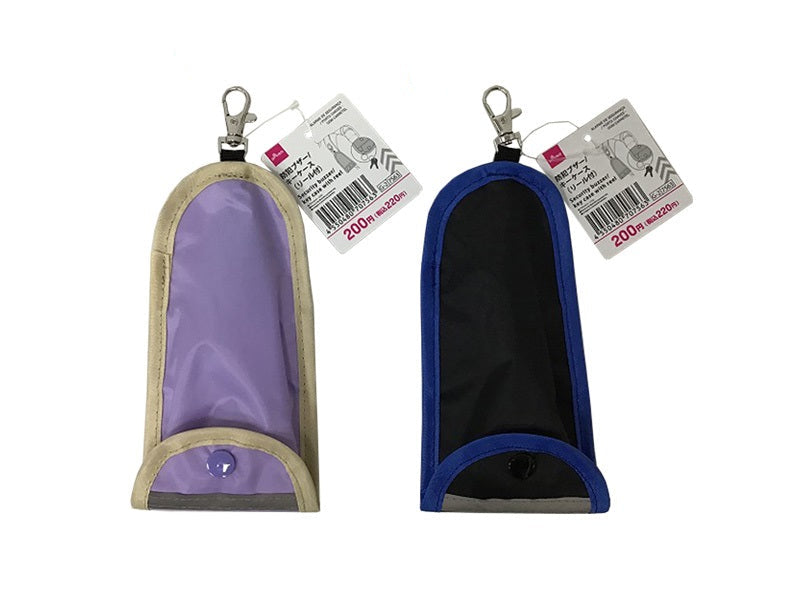 防犯ブザー/キーケース(リール付)