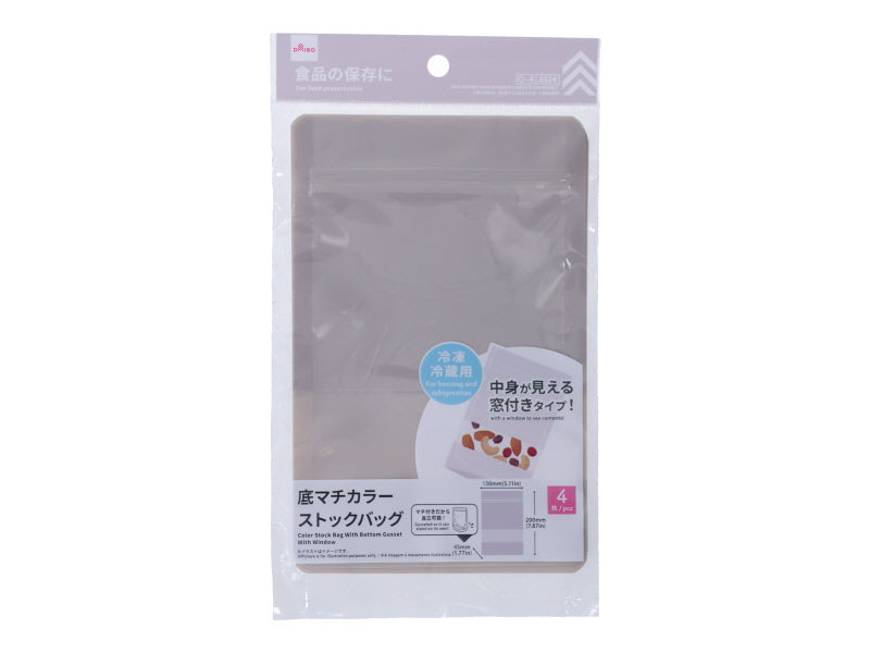 底マチカラーストックバッグ（窓付、４枚）２０ｃｍ×１３ｃｍ×４．５ｃｍ