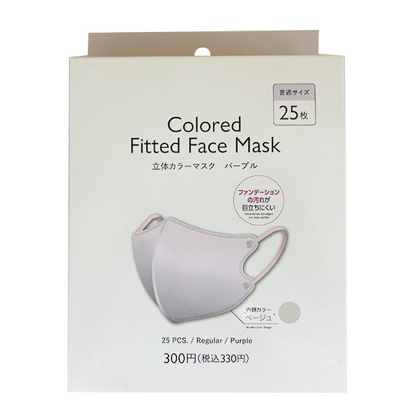 立体カラーマスク（25枚、普通サイズ、PU） - スリーピーネット