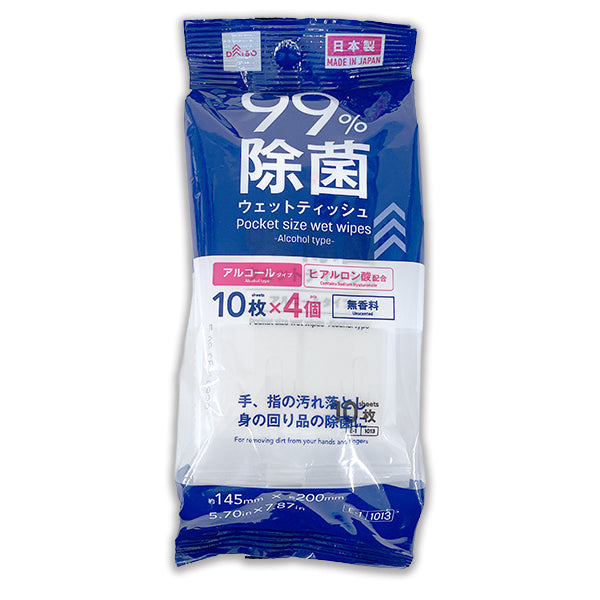 除菌ウェットティッシュ（アルコールタイプ、ポケットサイズ、10枚