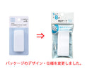 修正テープ　ホワイト　ＳＳＴ―９―１
