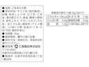 三島食品　ごまあえの素　４６ｇ