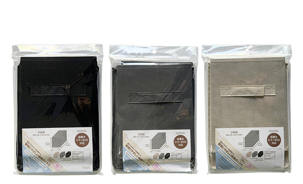 多色プラスチックスタッカブル収納ボックス ダイソー51+2 多色