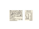 大関　甘酒　カートカン詰　１２５ｍｌ