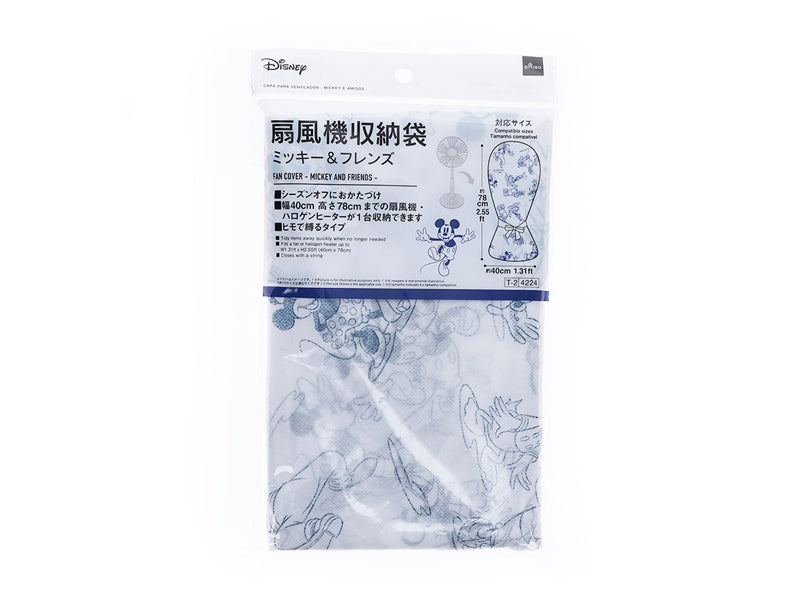 扇風機収納袋（ミッキー＆フレンズ）