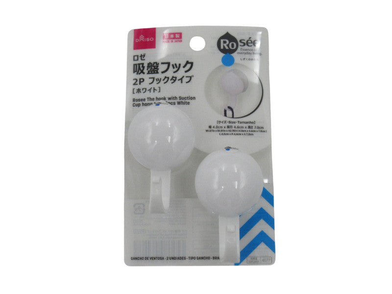 ロゼ吸盤フック２Ｐフックタイプ［ホワイト］