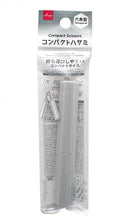 コンパクトハサミ（六角型、グレー）