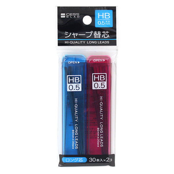 シャープペンの替え芯(HB)他の商品と同梱で100円。 シャープ替芯2P ロング芯 HB - 100均 通販 ダイソーネットストア
