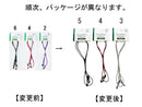 眼鏡ストラップ　ゴムタイプ　ＭＳＴ－９１－２
