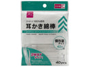 【抗菌】耳かき綿棒４０本　１本包装